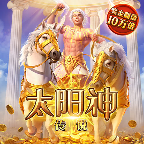 维蒂尼亚：我们才拿第一座欧冠&皇马还是皇马；五冠王是历史性的