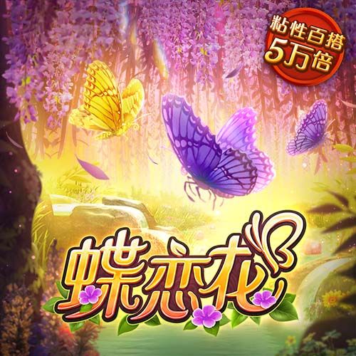 罗马诺：国米欧冠决赛前曾问价恩昆库，切尔西要4500
