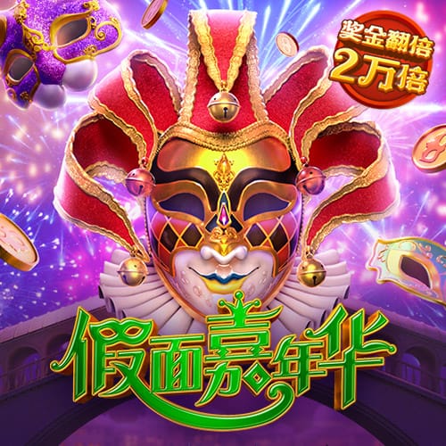 大巴黎强势淘汰皇马，鲁伊斯闪耀世俱杯半决赛