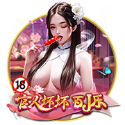 日韩在线不卡官方安装版